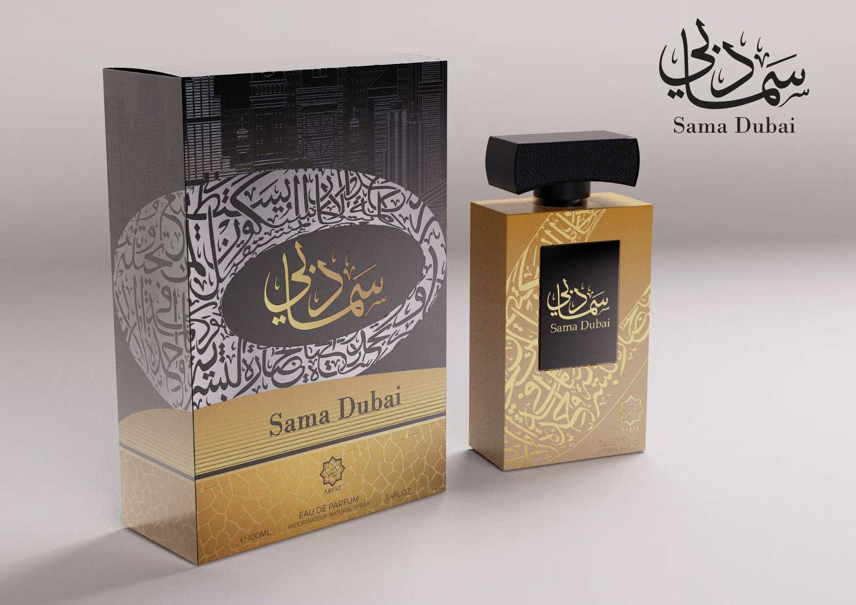 The Essence of Dubai: Discover Our Signature Perfume Collection