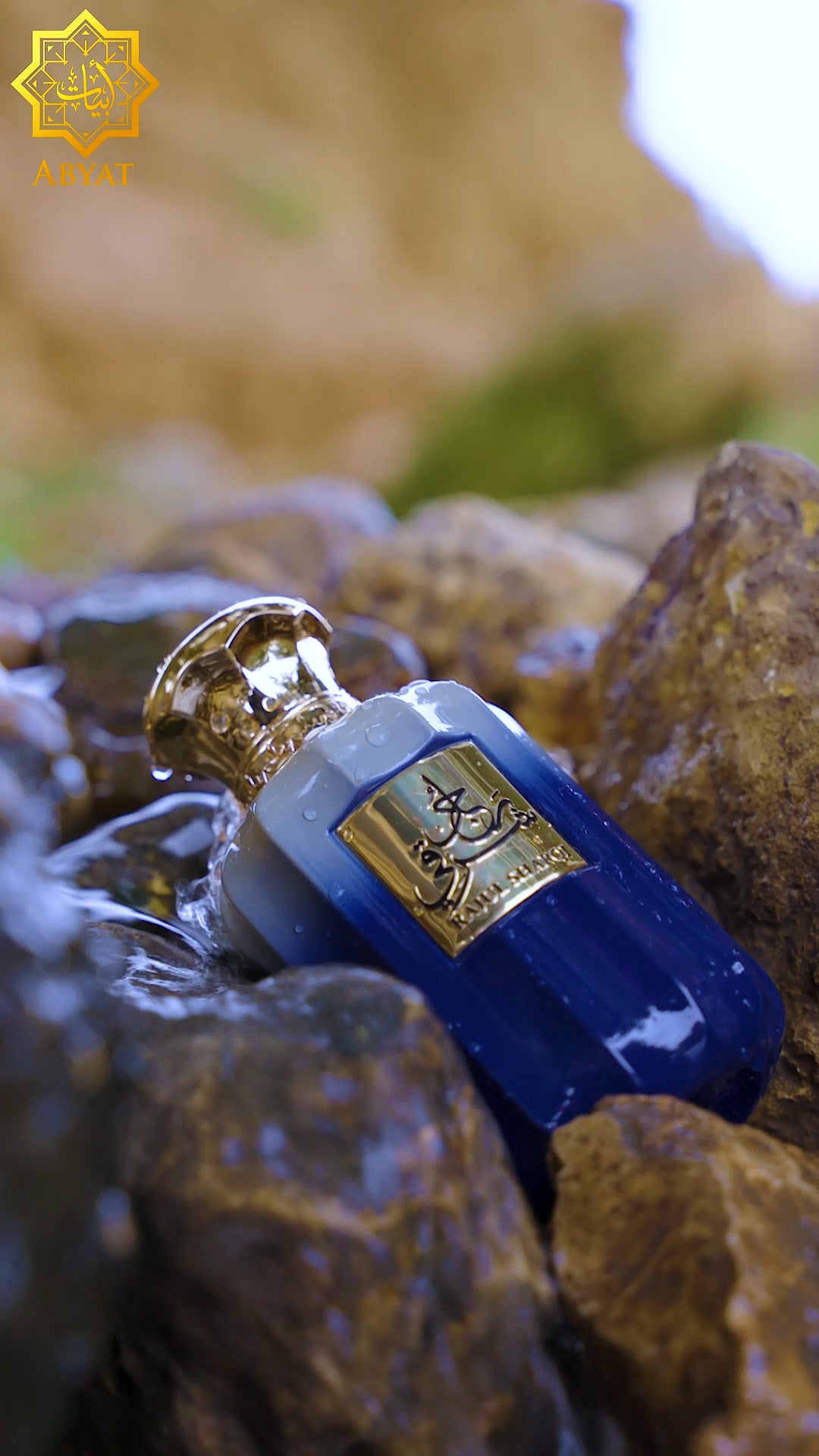 Rajul Sharqi – Eau de Parfum 100 ml I For Him